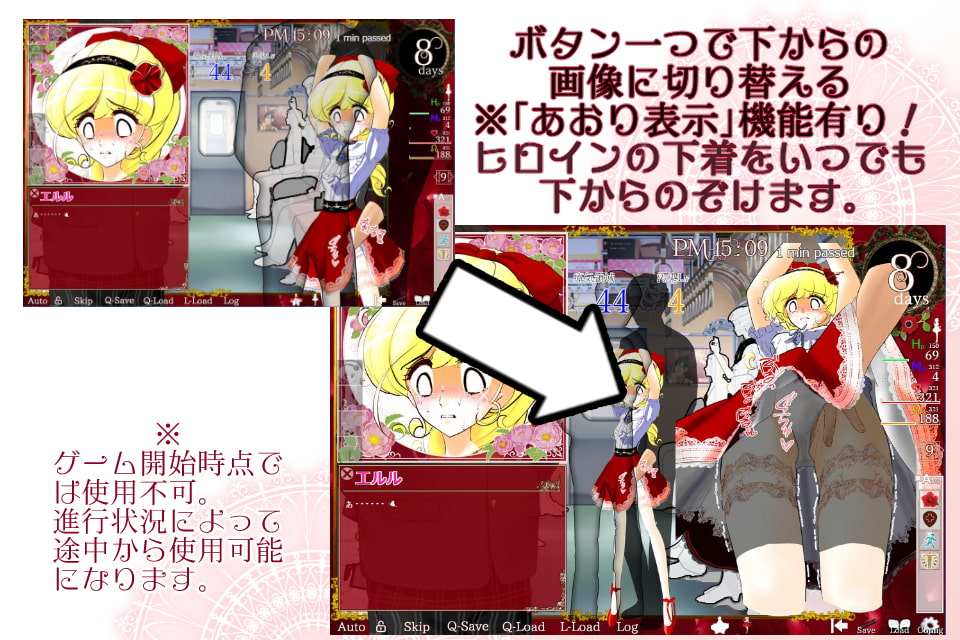 新作[互动SLG/动态] 花之公主·艾露露（触摸调教篇・动画追加版）フラワープリンセス・エルル(お触り調教編・アニメ追加版 官方中文版 [550M]-第3张图片-萌站