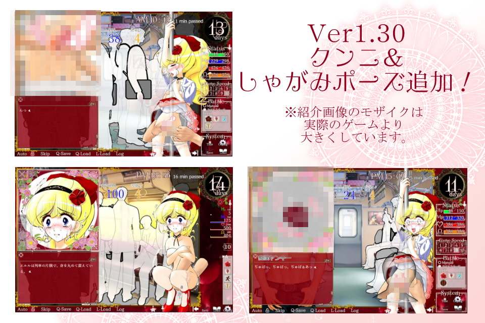 新作[互动SLG/动态] 花之公主·艾露露（触摸调教篇・动画追加版）フラワープリンセス・エルル(お触り調教編・アニメ追加版 官方中文版 [550M]-第4张图片-萌站