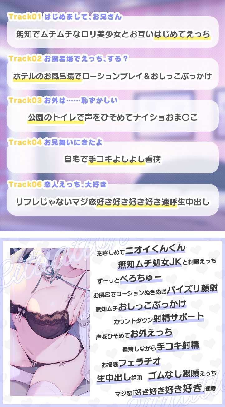 RJ402961 マジ恋おま○こリフレ-第2张图片-萌站 RJ402961 マジ恋おま○こリフレ-第2张图片-萌站