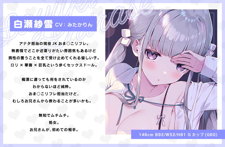 RJ402961 マジ恋おま○こリフレ-第1张图片-萌站 RJ402961 マジ恋おま○こリフレ-第1张图片-萌站