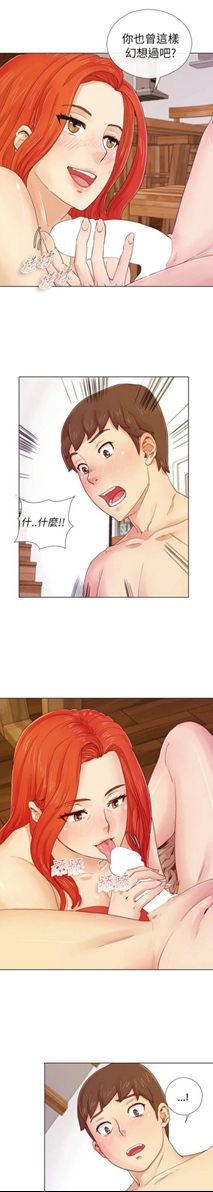 【韩漫/全彩】《荒淫同学会》1-70话【完结/1711页】【JPG版】-第2张图片-萌站