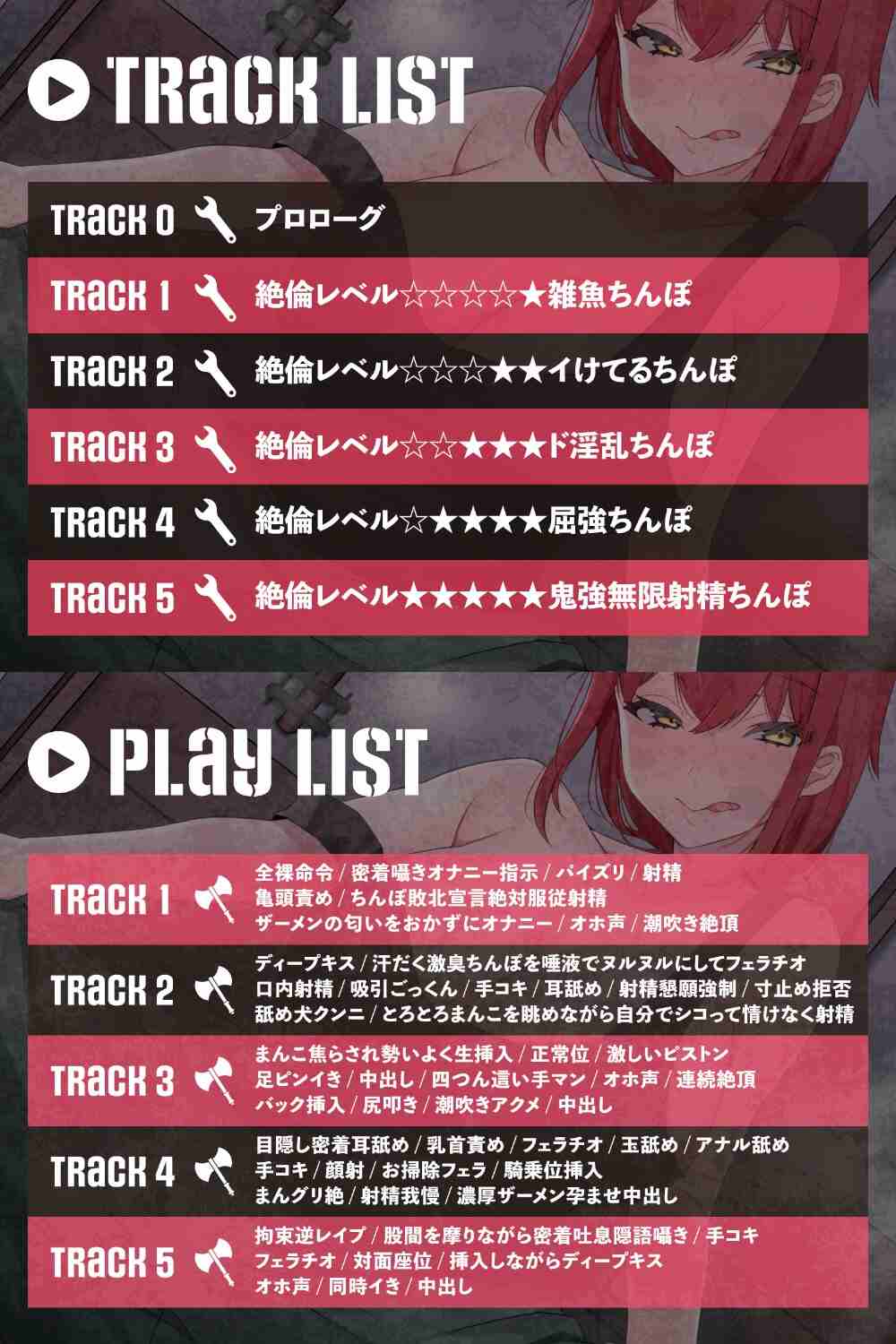 RJ01310516 【简体中文版】【将肉棒锻炼得无与伦比】和铁匠屋的大姐姐不眠不休地做爱的性爱生活【母猪吼】-第2张图片-萌站