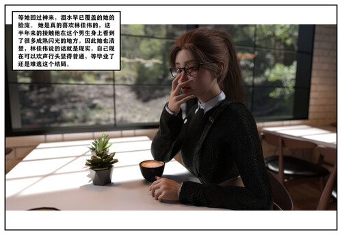 堕落女神-第8张图片-萌站