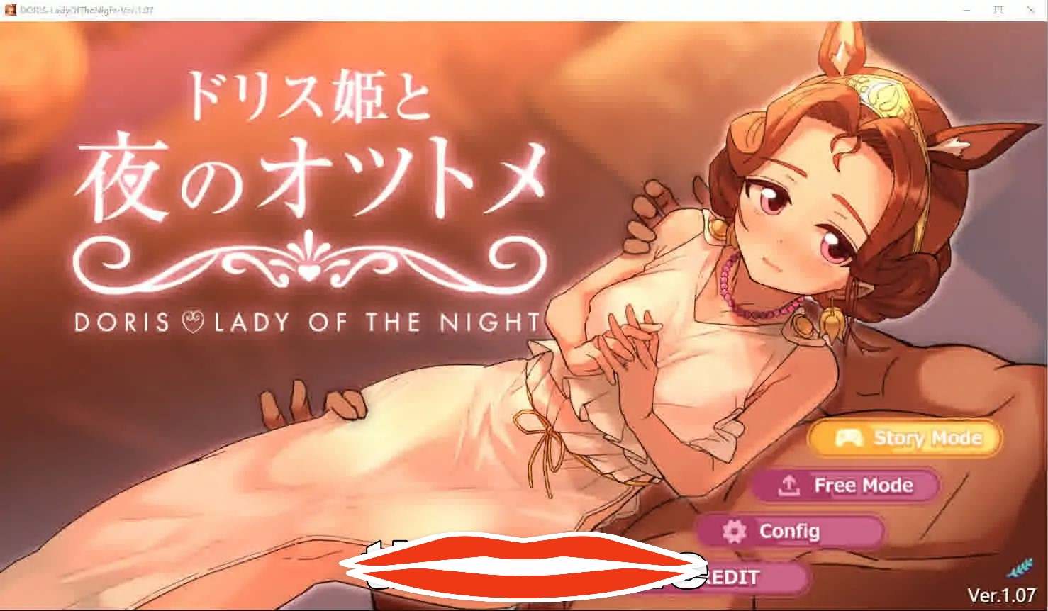 [2D日式SLG汉化] 多莉丝公主与夜晚的约会V1.07 官方中文版+存档 1.3G电脑￼￼-第1张图片-萌站