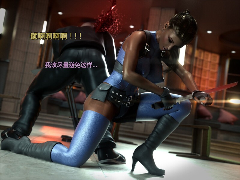 恶魔猎人戴安娜01-04(完)(Demon Hunter Diana)-第9张图片-萌站