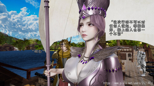 斗罗大陆w+第二人生-第1张图片-萌站