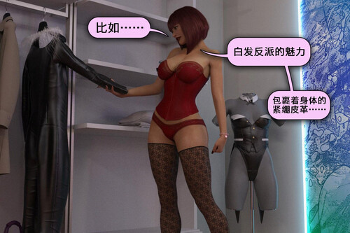 毒液妻01-03-第1张图片-萌站