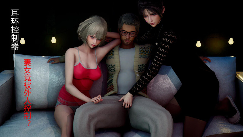 耳环控制器+抽奖系统1.1-1.2-第9张图片-萌站