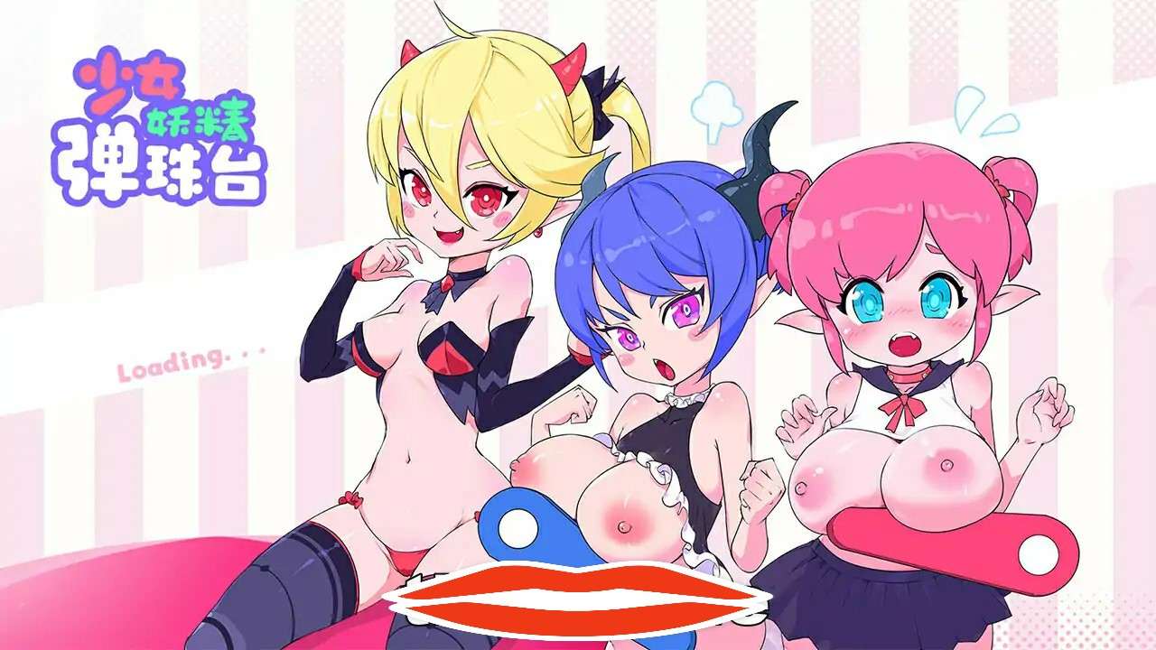 [SLG汉化] 少女妖精弹珠台 Elf Girl Pinball Ver0.92 官方中文无修版★全CV 电脑5.2G-第1张图片-萌站