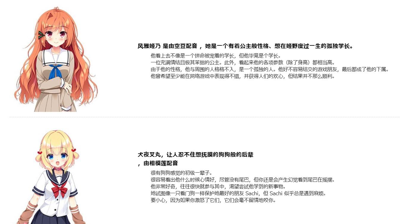 [250228]恋爱，初次见面 4G  PC ADV 生肉  恋愛、はじめまして 初回版-第3张图片-萌站