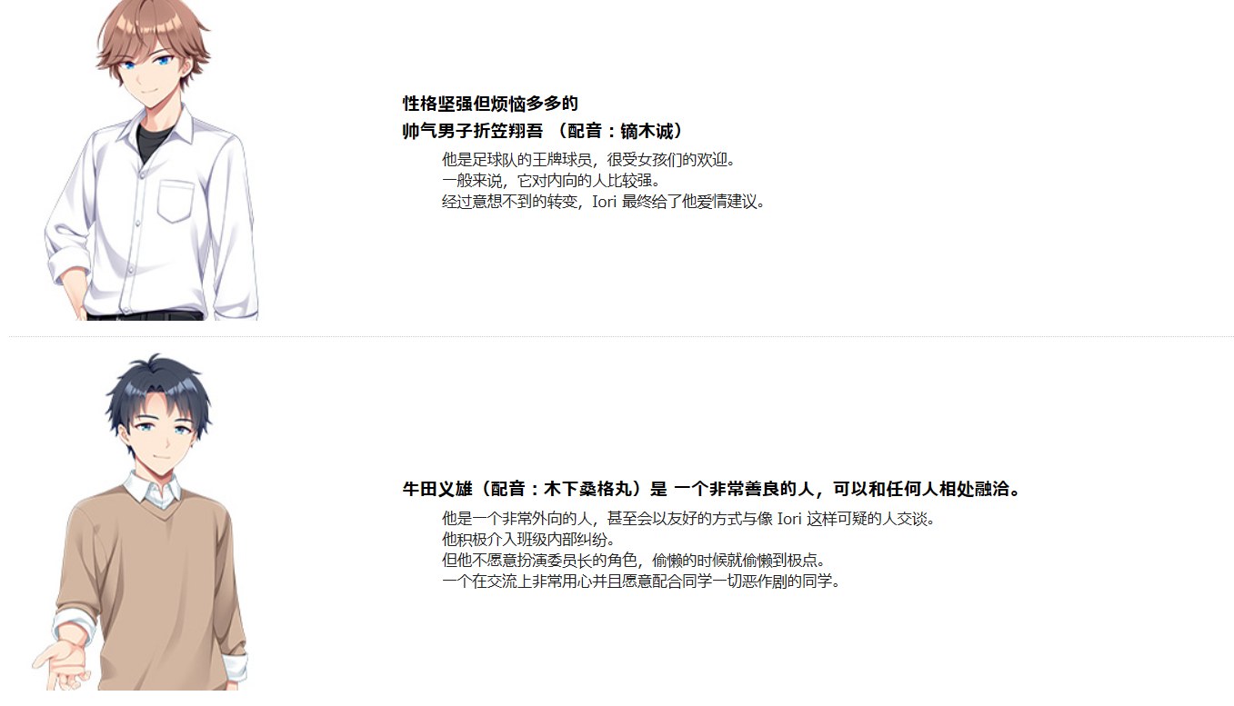 [250228]恋爱，初次见面 4G  PC ADV 生肉  恋愛、はじめまして 初回版-第6张图片-萌站