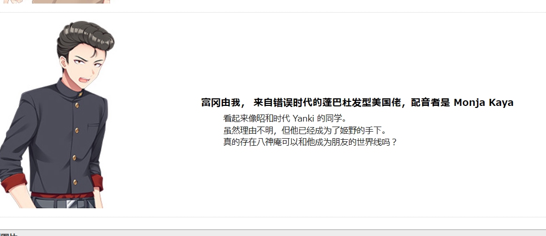 [250228]恋爱，初次见面 4G  PC ADV 生肉  恋愛、はじめまして 初回版-第7张图片-萌站