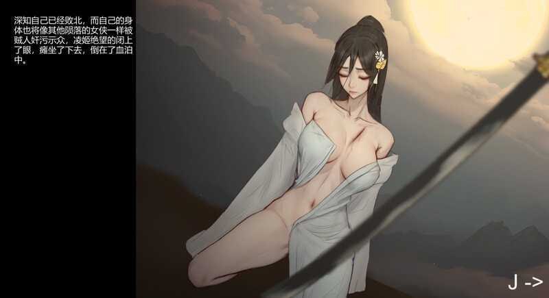 PC/ACT/#玉莲之剑  #Sword of Lotus  v0.9 官方中文版-第2张图片-萌站