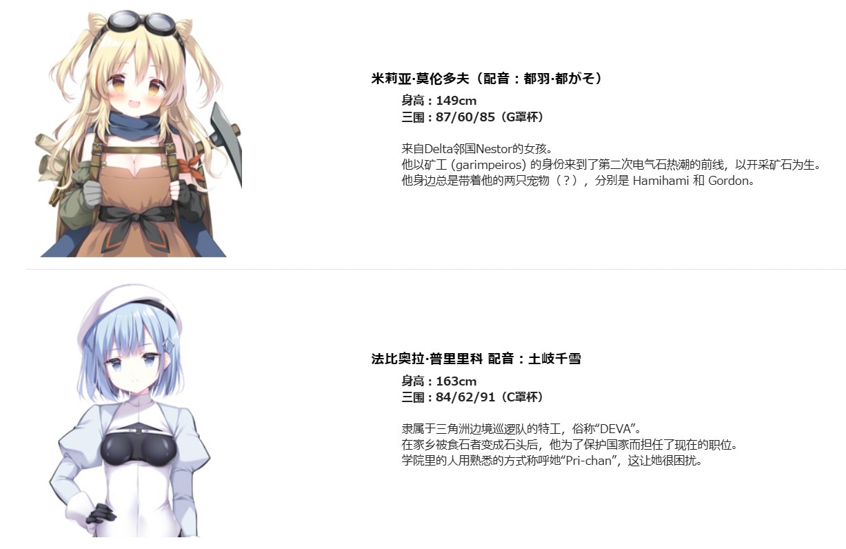 [250228] 珠宝骑士 Arcadia -The Ends of the World- 普通版 4G  ADV PC 生肉    ジュエリー・ナイツ・アルカディア -The ends of the world- 通常版-第2张图片-萌站