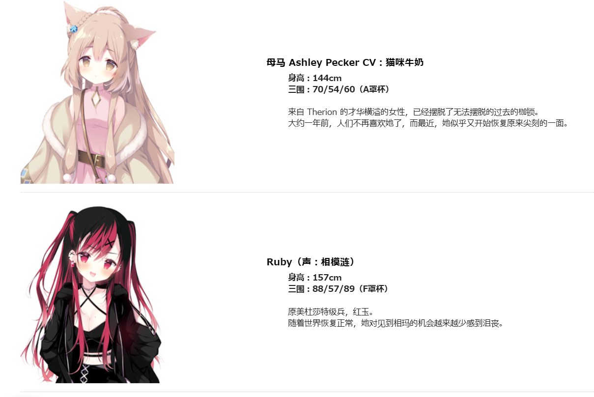 [250228] 珠宝骑士 Arcadia -The Ends of the World- 普通版 4G  ADV PC 生肉    ジュエリー・ナイツ・アルカディア -The ends of the world- 通常版-第4张图片-萌站