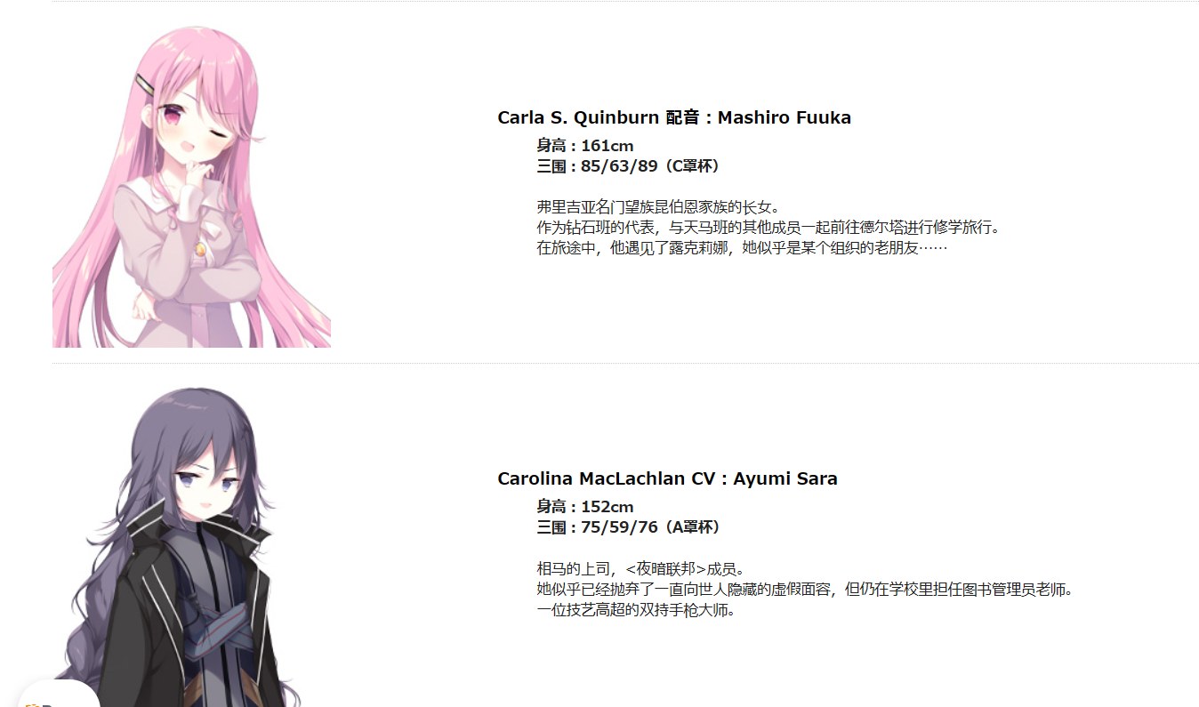 [250228] 珠宝骑士 Arcadia -The Ends of the World- 普通版 4G  ADV PC 生肉    ジュエリー・ナイツ・アルカディア -The ends of the world- 通常版-第5张图片-萌站