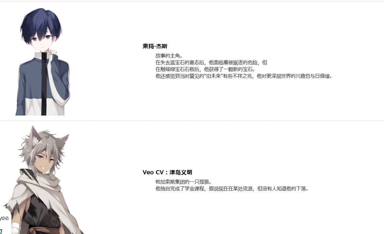 [250228] 珠宝骑士 Arcadia -The Ends of the World- 普通版 4G  ADV PC 生肉    ジュエリー・ナイツ・アルカディア -The ends of the world- 通常版-第6张图片-萌站