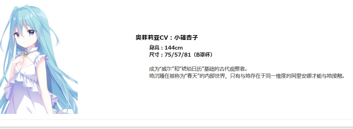 [250228] 珠宝骑士 Arcadia -The Ends of the World- 普通版 4G  ADV PC 生肉    ジュエリー・ナイツ・アルカディア -The ends of the world- 通常版-第9张图片-萌站