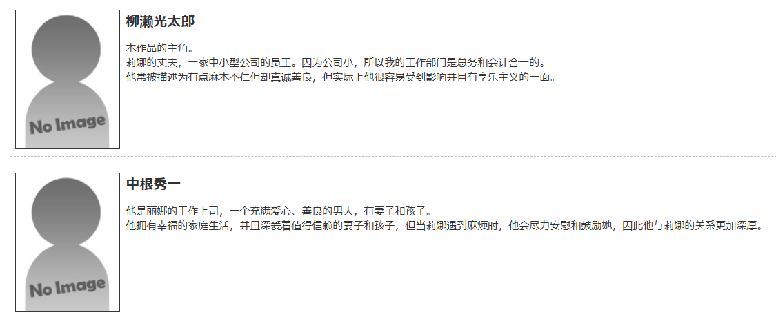 [250228] NTR公寓：纯洁的妻子陷入了高层公寓的婚外情泥潭1.4G   PC ADV 生肉 已婚女性  通奸  绿帽 (NTR)  中出  群交  氛围  3P/4P  NTRマンション 純真サレ妻はタワマン不倫の沼へ沈む-第3张图片-萌站