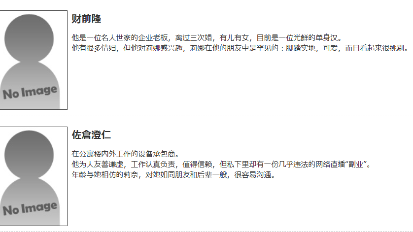 [250228] NTR公寓：纯洁的妻子陷入了高层公寓的婚外情泥潭1.4G   PC ADV 生肉 已婚女性  通奸  绿帽 (NTR)  中出  群交  氛围  3P/4P  NTRマンション 純真サレ妻はタワマン不倫の沼へ沈む-第4张图片-萌站