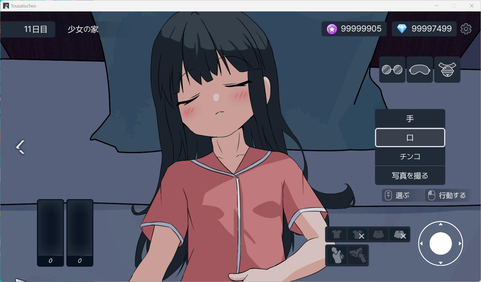 【SLG/生肉/PC/爆乳】偷拍～在电车上遇见的少女～/盗撮～電車で会った少女～【5.58G】-第7张图片-萌站