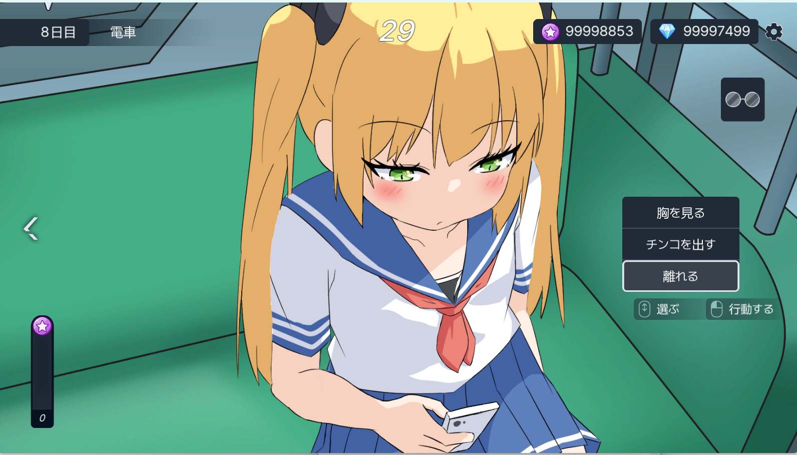 【SLG/生肉/PC/爆乳】偷拍～在电车上遇见的少女～/盗撮～電車で会った少女～【5.58G】-第5张图片-萌站