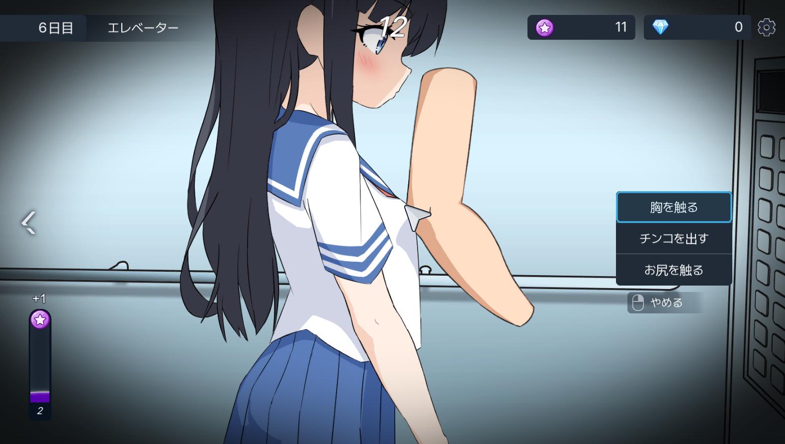 【SLG/生肉/PC/爆乳】偷拍～在电车上遇见的少女～/盗撮～電車で会った少女～【5.58G】-第6张图片-萌站