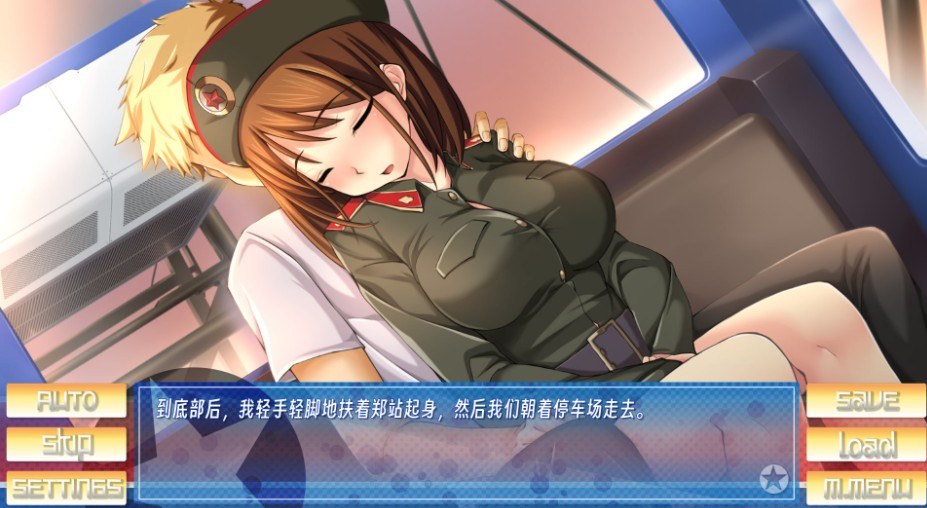 [亚洲风ADV/精翻汉化版] 朝鲜之旅 Stay! Stay! DPRK  [PC/1.30G]-第1张图片-萌站