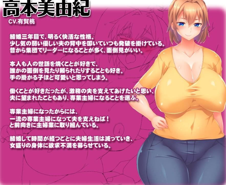 [日式ADV/AI汉化版] 黑人VS白人~沉沦与激情性爱的妻子~ 黒人VS白人～パワーセックスの虜になった妻～ +全CG存档【PC/1.6G】-第2张图片-萌站