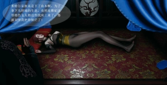 薰儿大战柳席[中文3D全彩新漫斗破同人丝袜御姐 -第1张图片-萌站