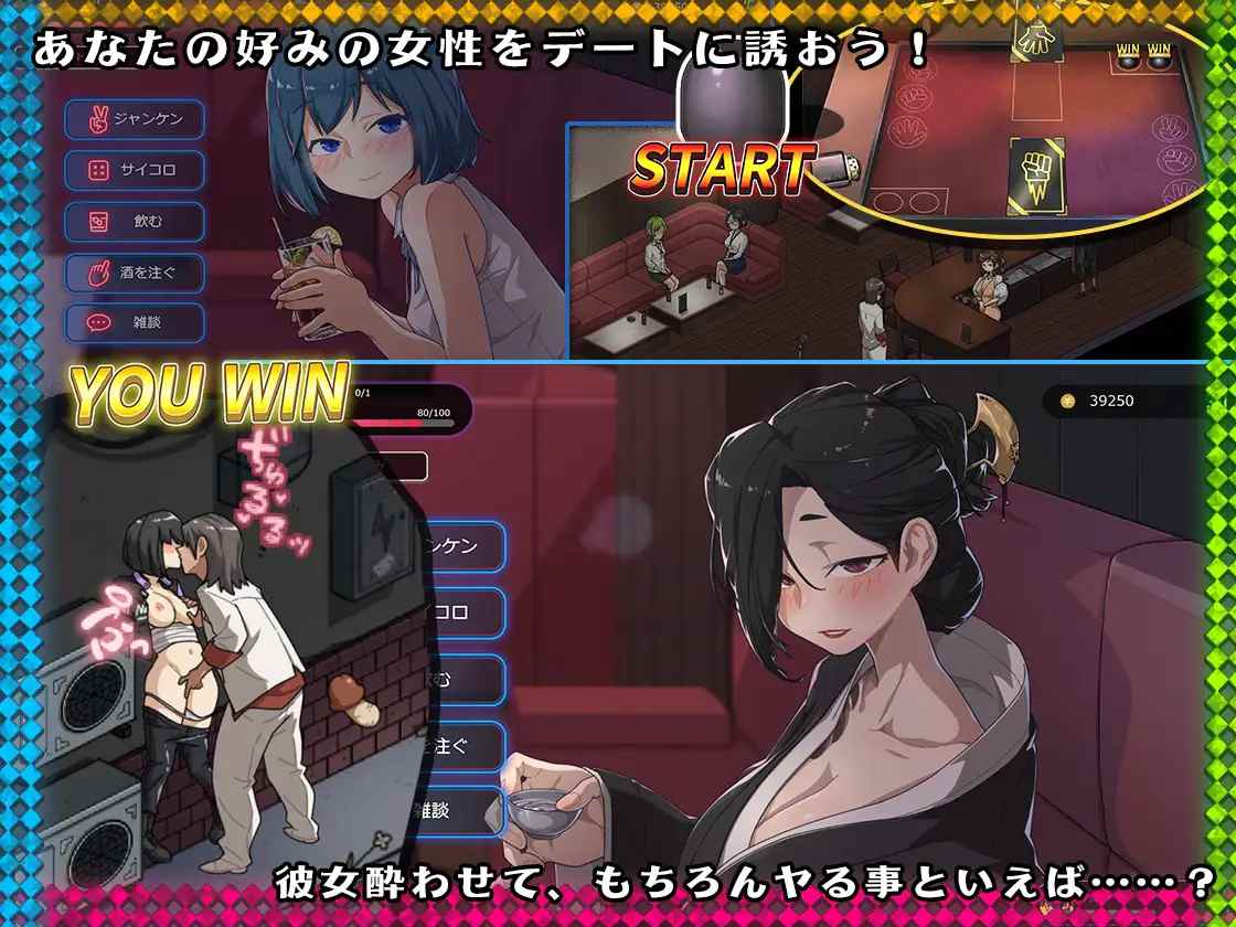 【PC&安卓直装双端】情欲古式按摩店 -沉迷秘密服务的母女们+DLC Ver1.97【SLG/NTR/后宫】【共2.2GB】【官方中文】-第2张图片-萌站