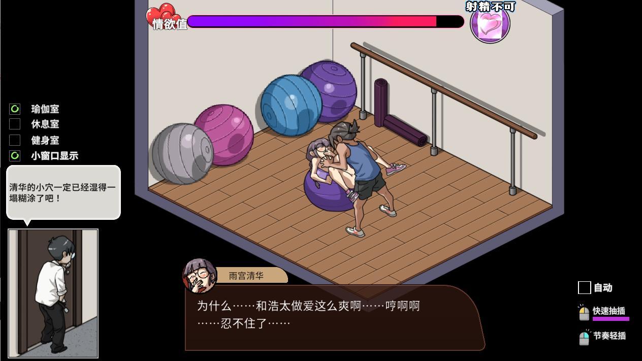 【PC&安卓直装双端】情欲古式按摩店 -沉迷秘密服务的母女们+DLC Ver1.97【SLG/NTR/后宫】【共2.2GB】【官方中文】-第4张图片-萌站