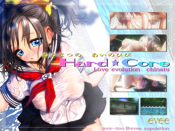 【3D 动态 多p】Hard★Core ～千夏Ver～ -第1张图片-萌站