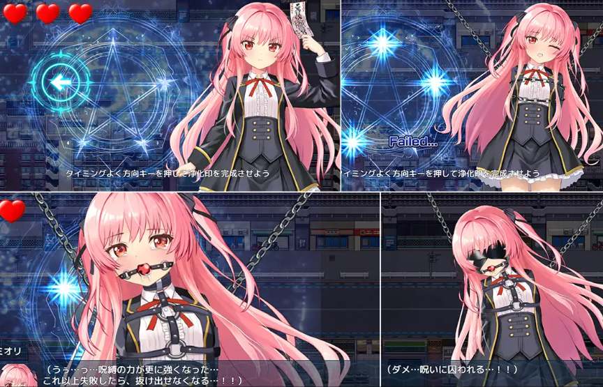 [PC-ADV游戏] [ADV/PC/AI汉化] 淫狱的8番街·少女侦探美织的怪异笔记 淫獄の8番街・少女探偵ミオリの怪異ノート-第1张图片-萌站