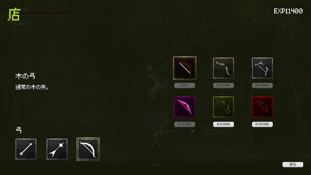 PC/ACT/精灵弓箭手与消失的神树 #エルフアーチャーと消えるダイ木 官方中文版-第3张图片-萌站