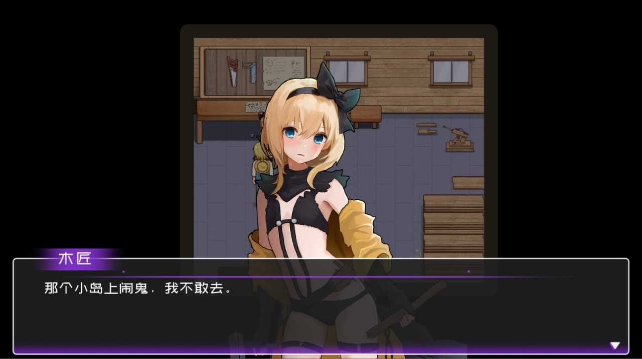 PC/SLG/黄毛漂流记  #UninhabitedIsland v1.6.0.5 官方中文版-第2张图片-萌站