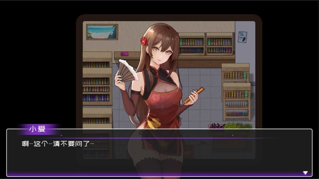 PC/SLG/黄毛漂流记  #UninhabitedIsland v1.6.0.5 官方中文版-第5张图片-萌站