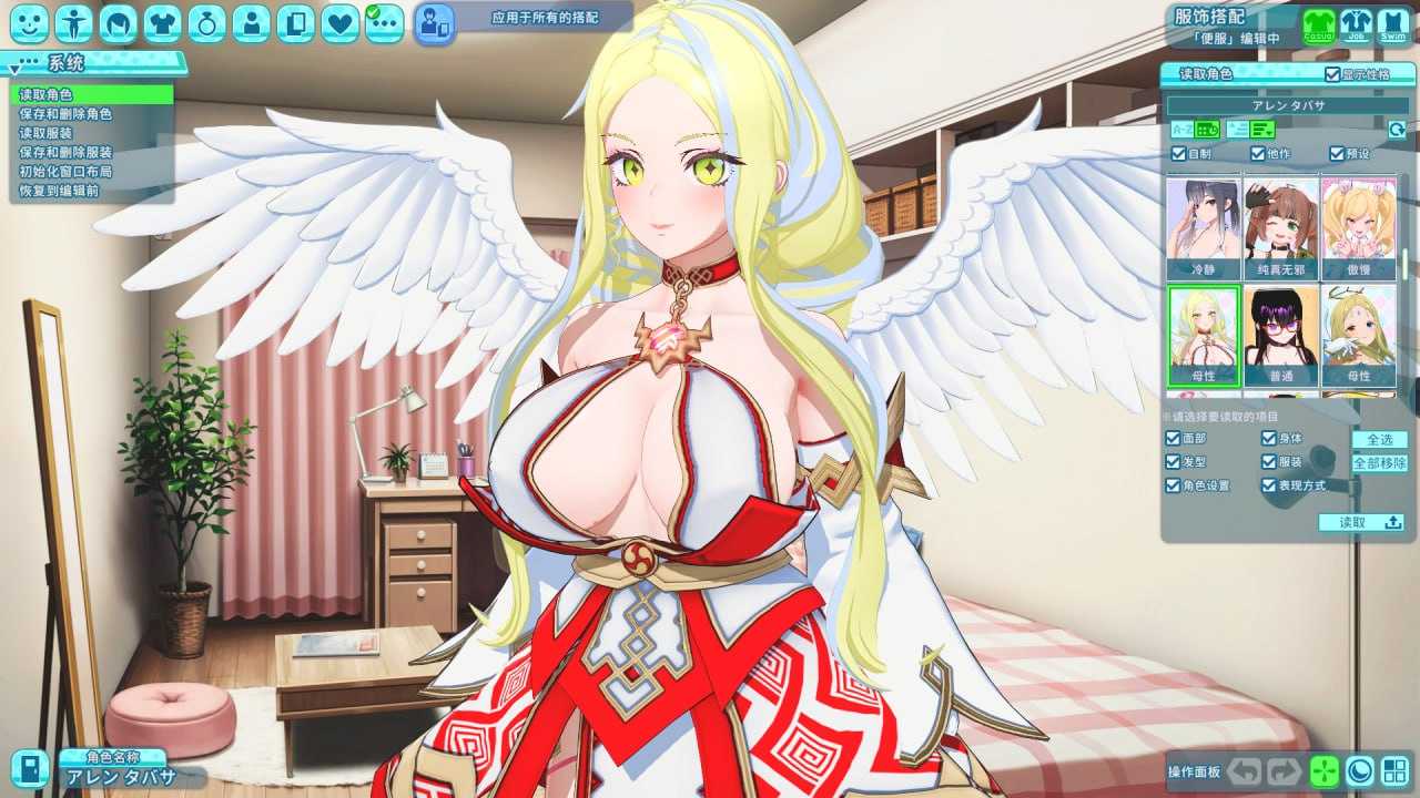 PC/SLG/夏日狂欢   #すくらんぶる v1.14  精翻汉化步兵版+DLC-第6张图片-萌站