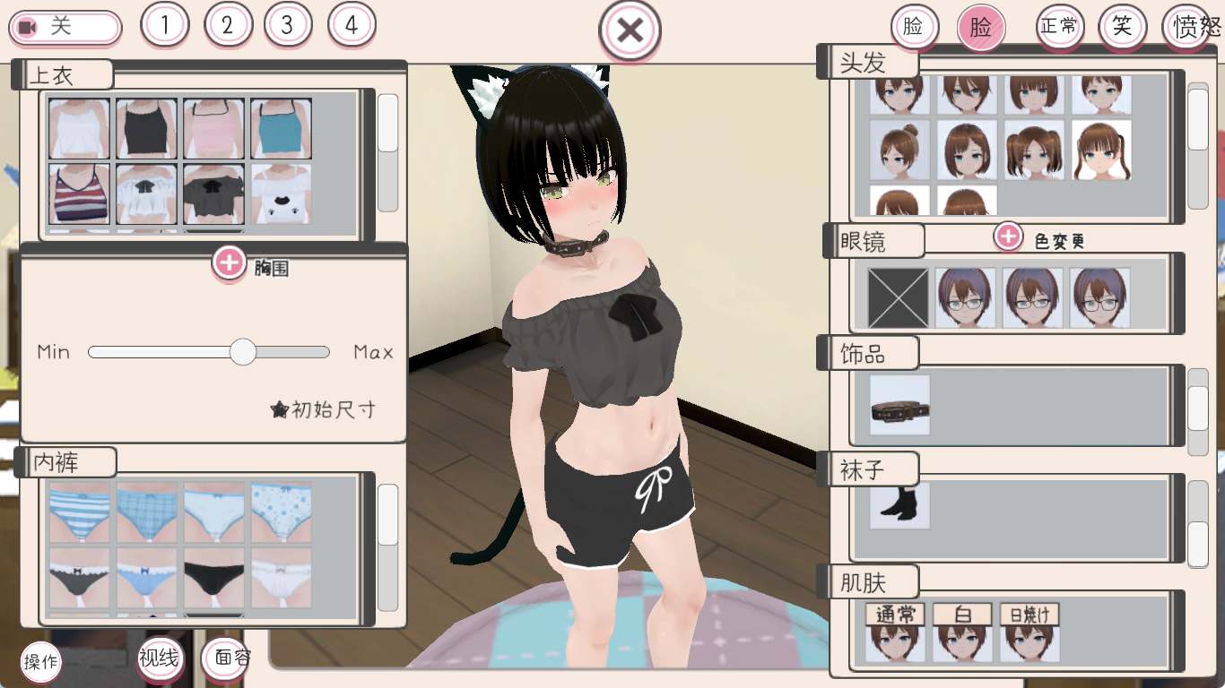 【SLG/PC/AI汉化/全CV/无码/妹妹/触摸/DLC】和妹妹一起生活ver1.5+DLC整合-第4张图片-萌站