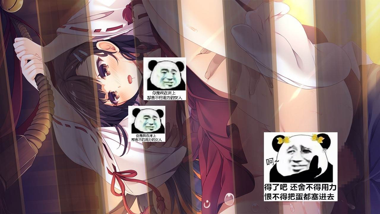 [DESSERT Soft] 神様のしっぽ ～干支神さまたちの恩返し～ / 神明的尾巴～干支神的报恩～ 汉化硬盘版-第2张图片-萌站