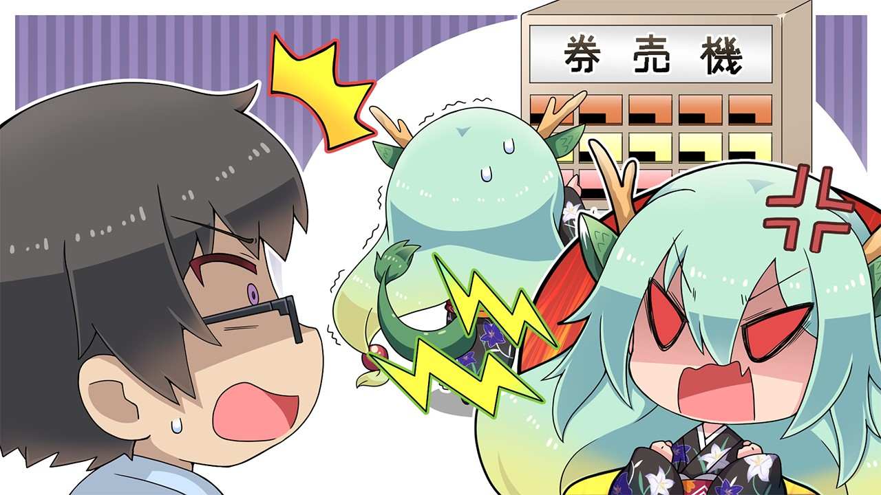 [DESSERT Soft] 神様のしっぽ ～干支神さまたちの恩返し～ / 神明的尾巴～干支神的报恩～ 汉化硬盘版-第14张图片-萌站