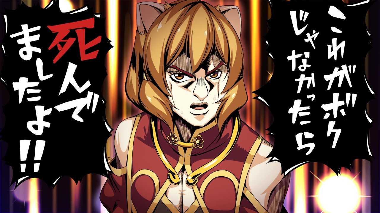 [DESSERT Soft] 神様のしっぽ ～干支神さまたちの恩返し～ / 神明的尾巴～干支神的报恩～ 汉化硬盘版-第10张图片-萌站