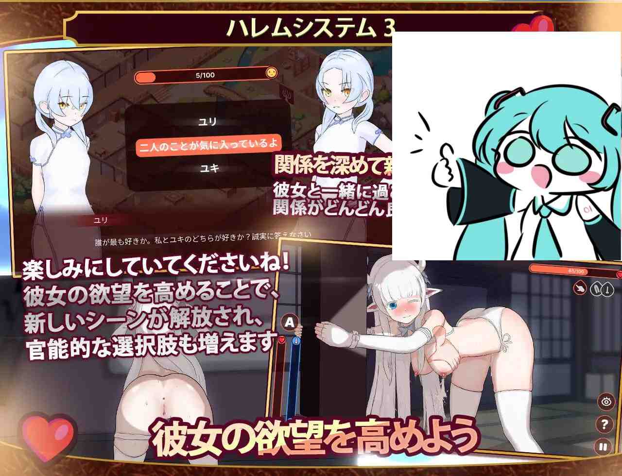 PC/SLG/#我的异世界酒店～建造旅馆并打造专属后宫  #僕の異世界ホテル ~ ホテルを建設し、自分のハレムを作ろう 汉化版【2025年02月28日0点 发售】-第5张图片-萌站
