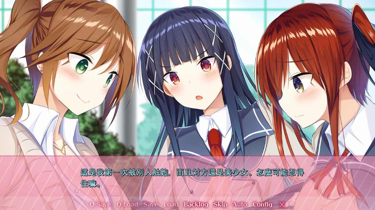 [ADV/PC] 向你逼近的少女课程 キミに迫るオトメのレッスン AI汉化版+全CG回想★全CV-第3张图片-萌站