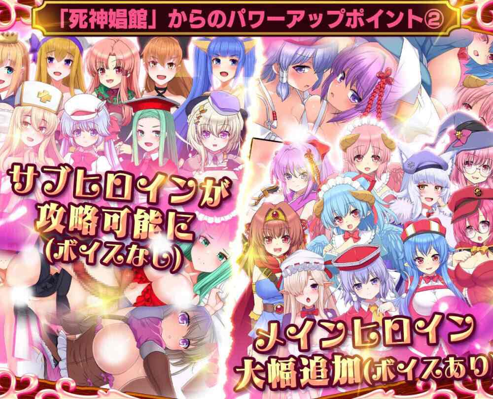 【SLG/AI机翻】[RJ338331]死神商館RExEX ～ カネのチカラをマシマシして女冒険者のハーレムを作るRPG-第2张图片-萌站