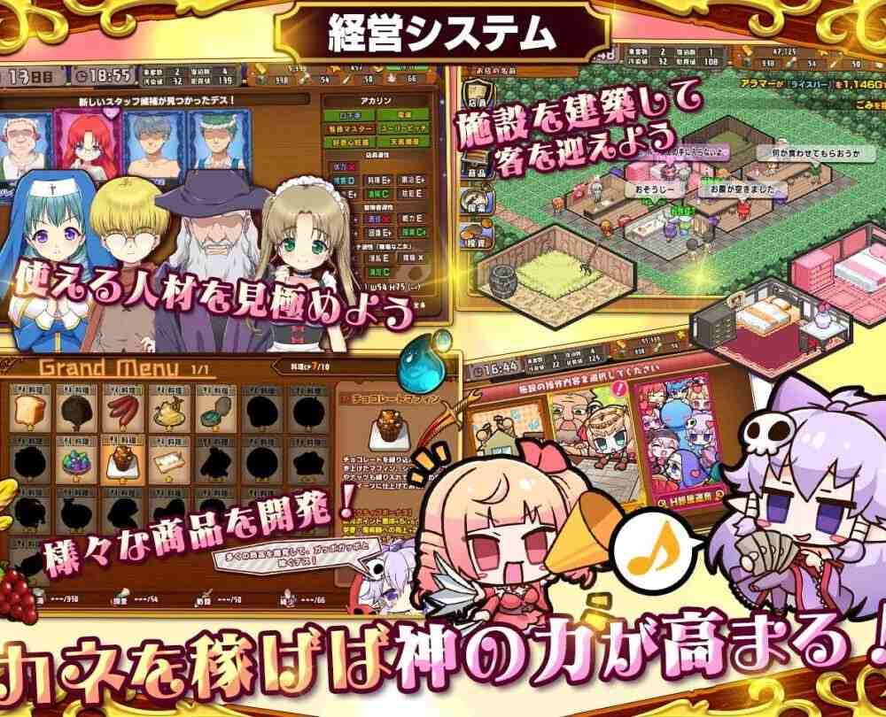【SLG/AI机翻】[RJ338331]死神商館RExEX ～ カネのチカラをマシマシして女冒険者のハーレムを作るRPG-第3张图片-萌站