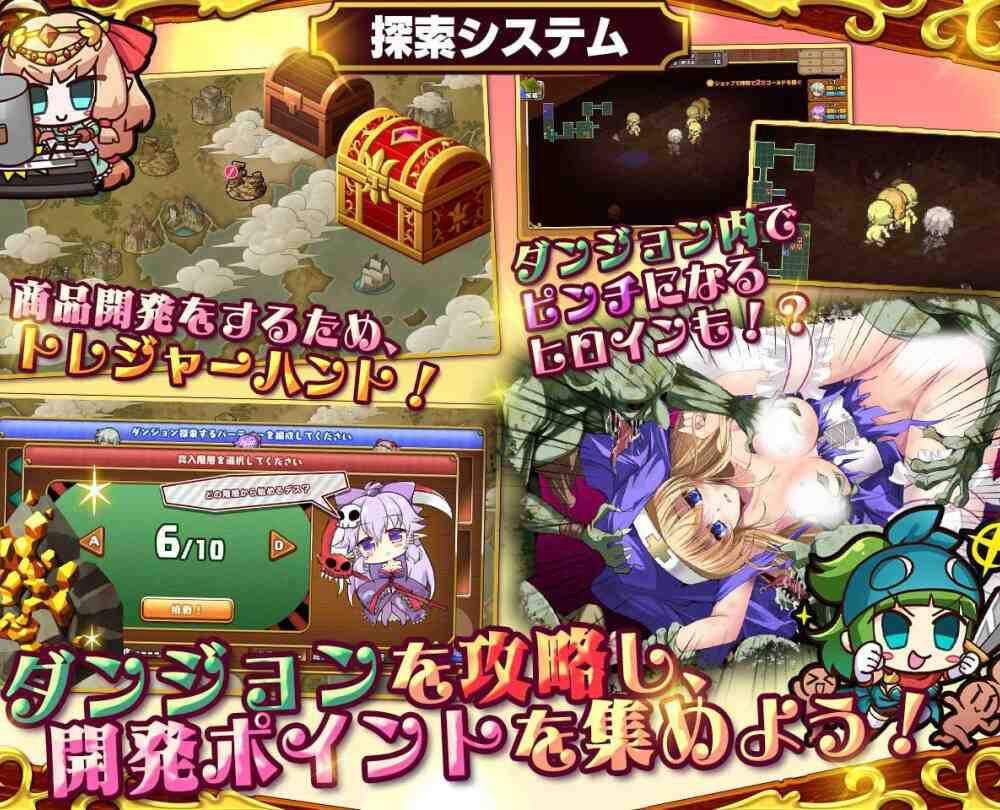 【SLG/AI机翻】[RJ338331]死神商館RExEX ～ カネのチカラをマシマシして女冒険者のハーレムを作るRPG-第4张图片-萌站