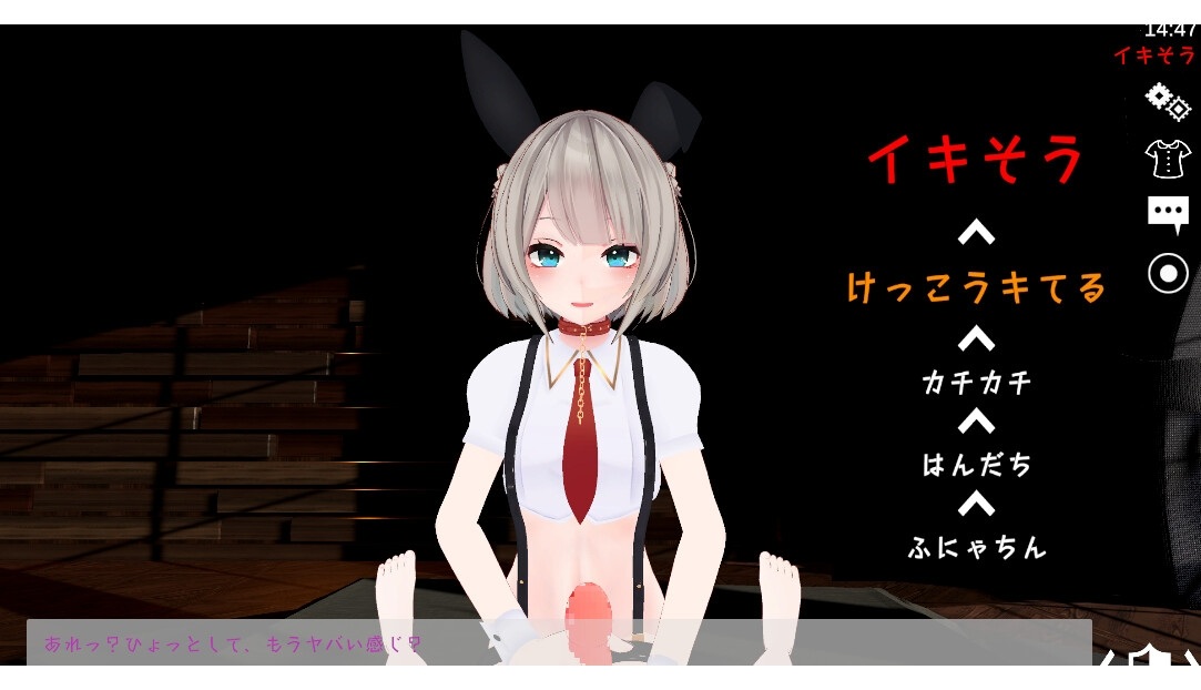 【DLsite/新作/官中/动态/CV/3D】 スポセク ～天井特化のバトルファック～【VR/非VR対応】 & 性爱竞技场 ～天井特化的炮友关系～【PC/社团名:いーとざみーと/RJ01326526】-第12张图片-萌站