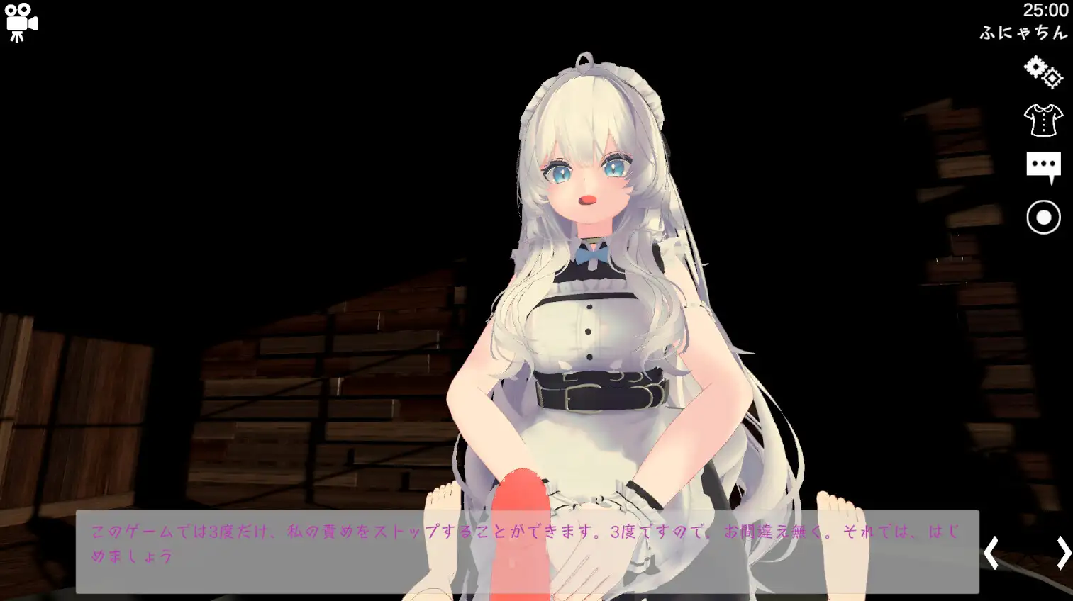 【DLsite/新作/官中/动态/CV/3D】 スポセク ～天井特化のバトルファック～【VR/非VR対応】 & 性爱竞技场 ～天井特化的炮友关系～【PC/社团名:いーとざみーと/RJ01326526】-第3张图片-萌站