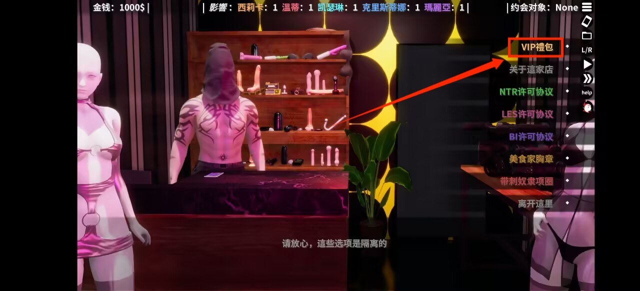 【PC&安卓直装双端】超能力重制版v0.45【SLG/无码/动态/3D】【共850M】【官方中文】-第1张图片-萌站
